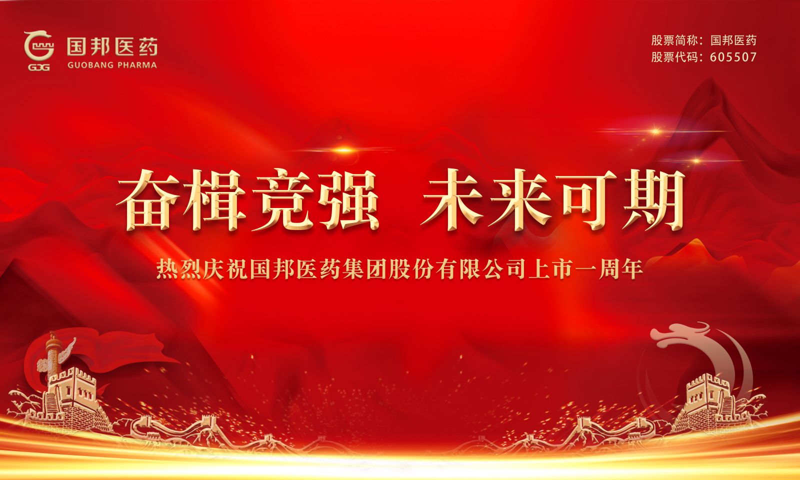 尊时凯龙·(中国区)人生就是搏!