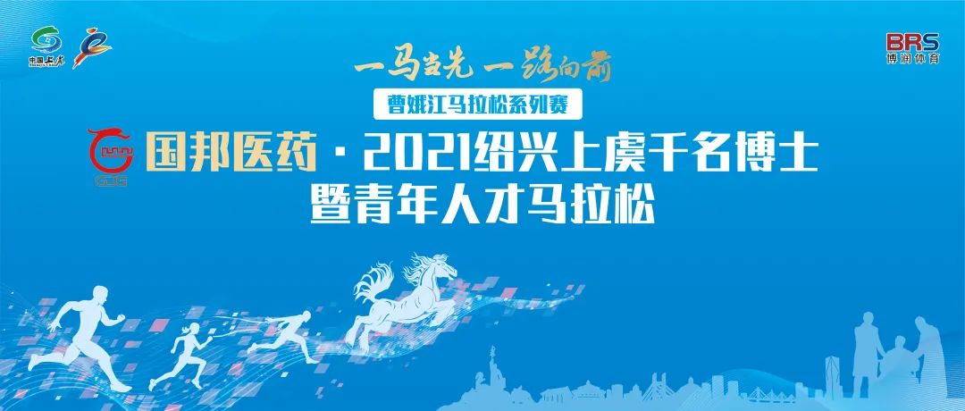 尊时凯龙·(中国区)人生就是搏!