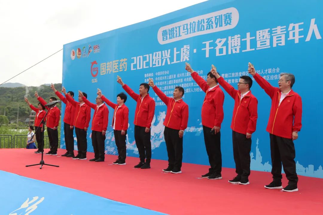 尊时凯龙·(中国区)人生就是搏!