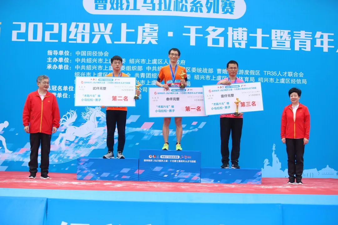 尊时凯龙·(中国区)人生就是搏!