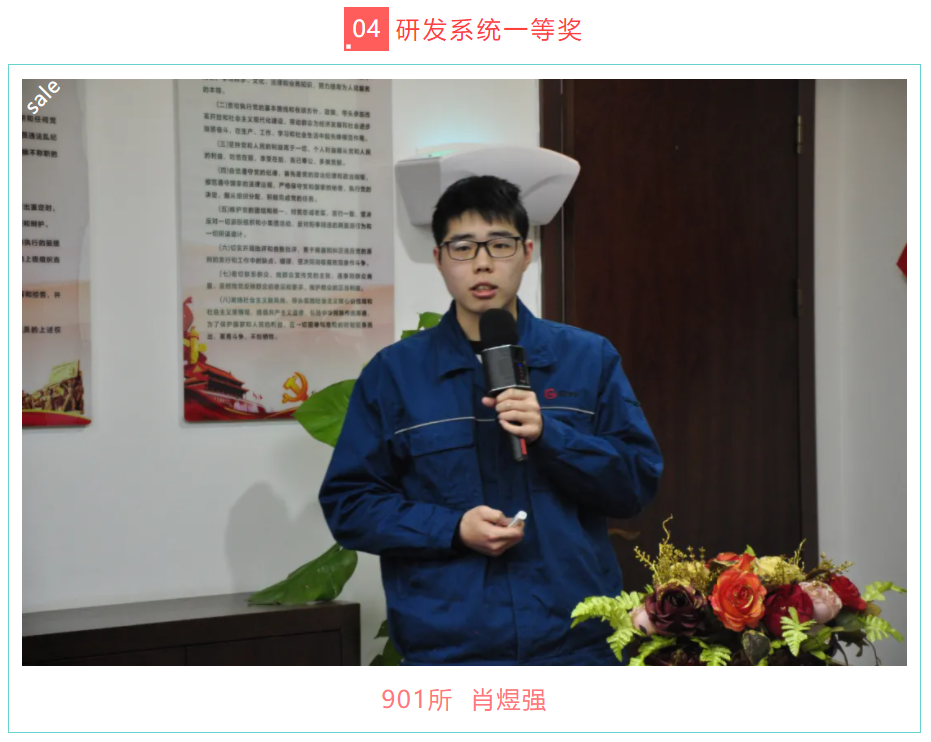 尊时凯龙·(中国区)人生就是搏!