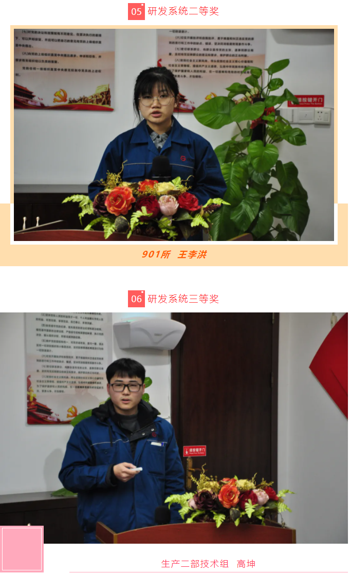 尊时凯龙·(中国区)人生就是搏!