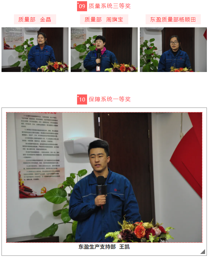 尊时凯龙·(中国区)人生就是搏!
