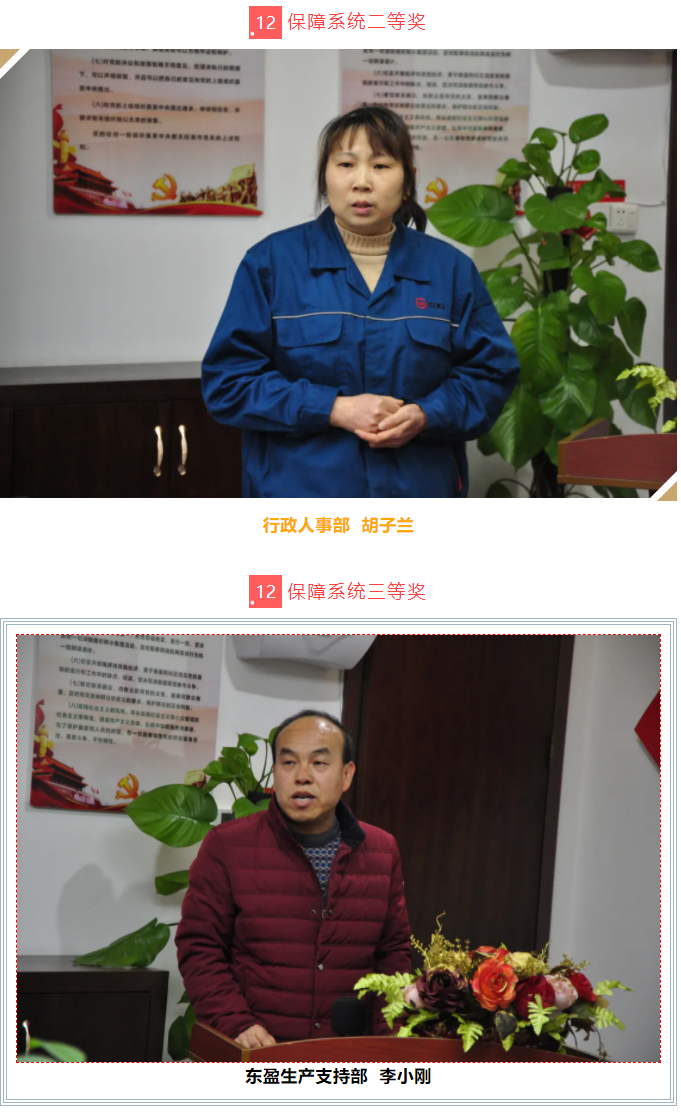 尊时凯龙·(中国区)人生就是搏!