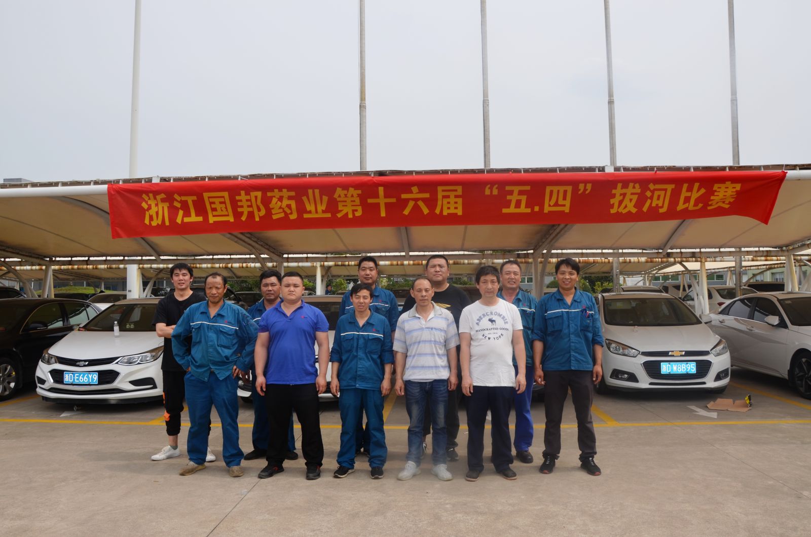 尊时凯龙·(中国区)人生就是搏!