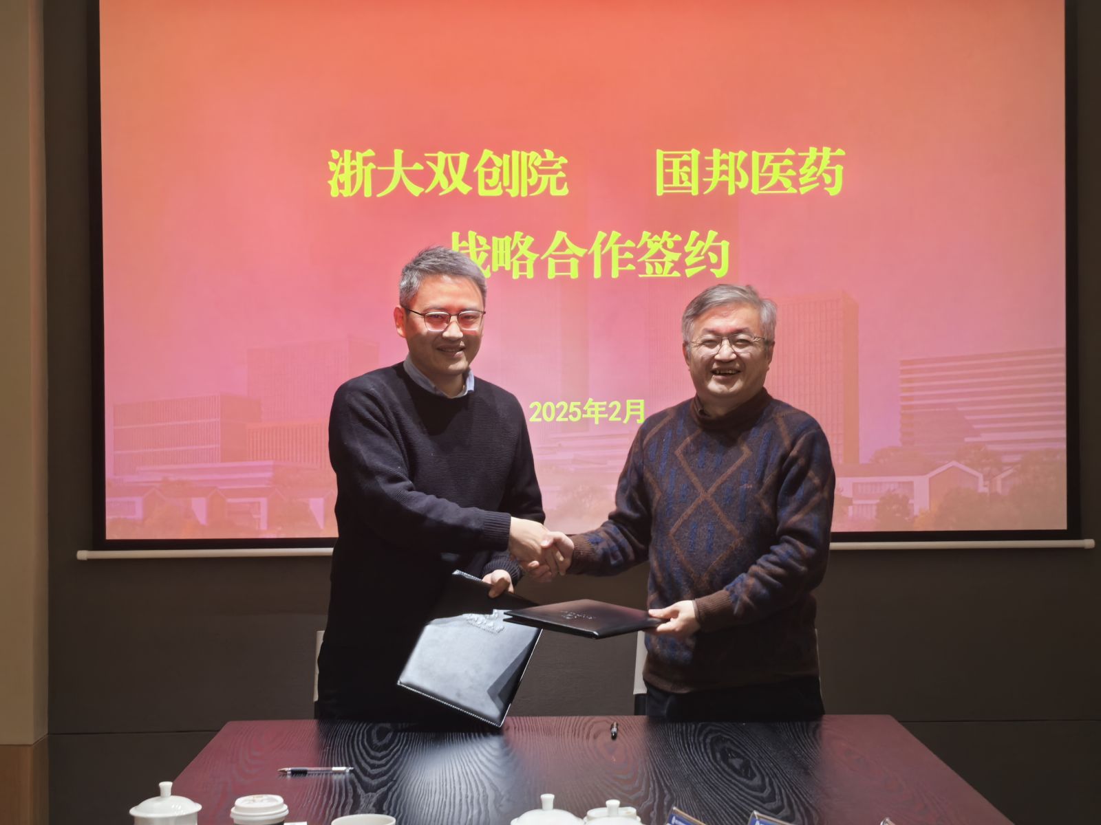 尊时凯龙·(中国区)人生就是搏!