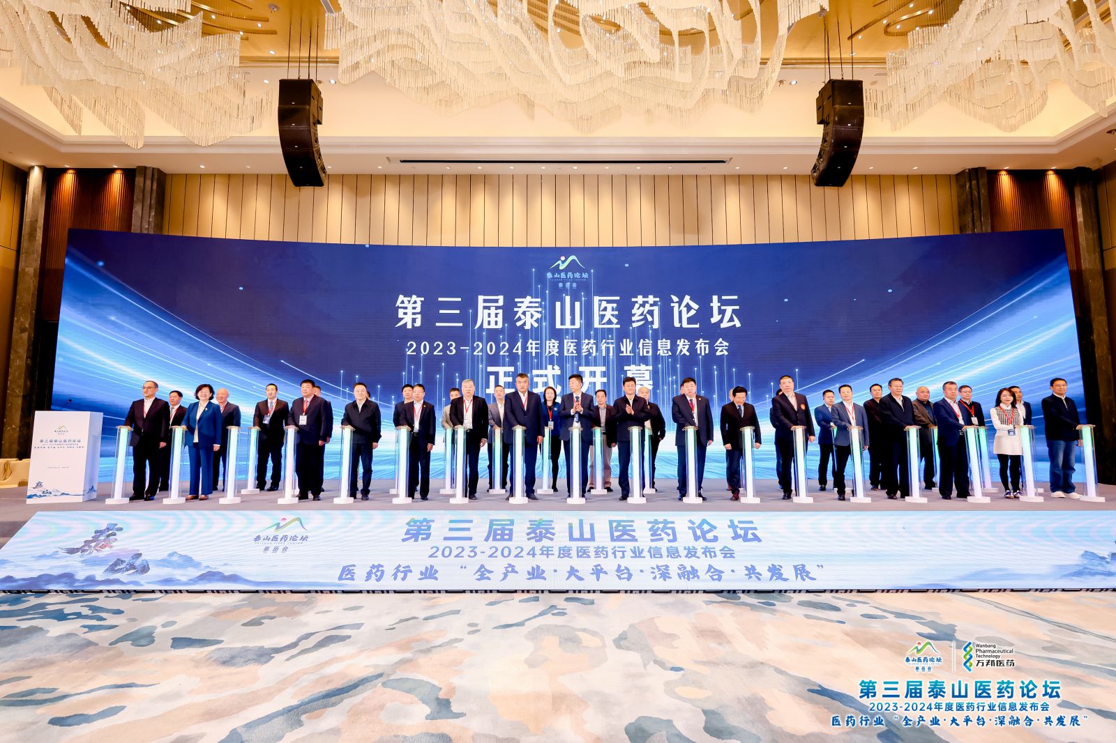尊时凯龙·(中国区)人生就是搏!