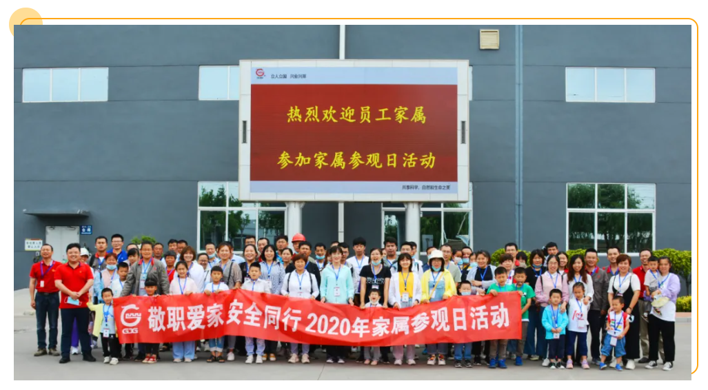 尊时凯龙·(中国区)人生就是搏!