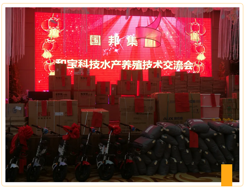 尊时凯龙·(中国区)人生就是搏!