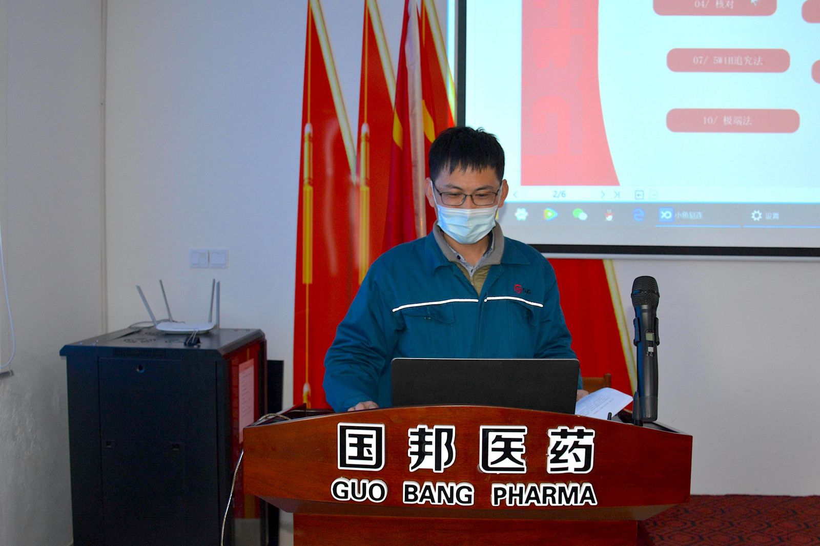 尊时凯龙·(中国区)人生就是搏!