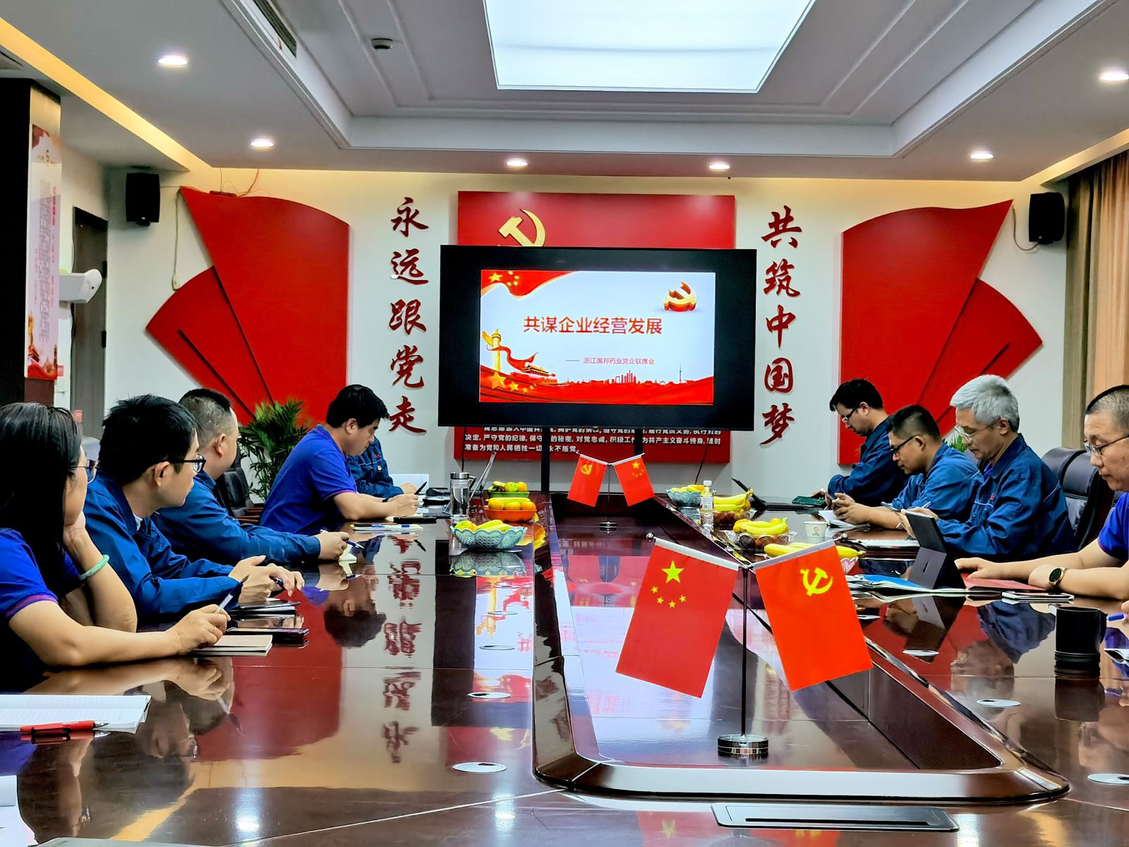 尊时凯龙·(中国区)人生就是搏!