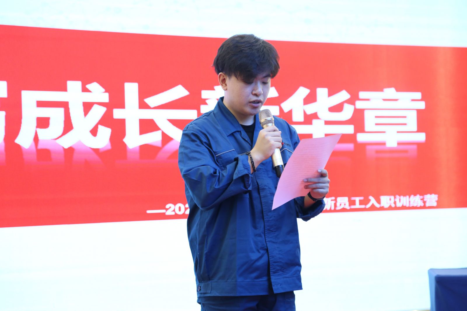 尊时凯龙·(中国区)人生就是搏!