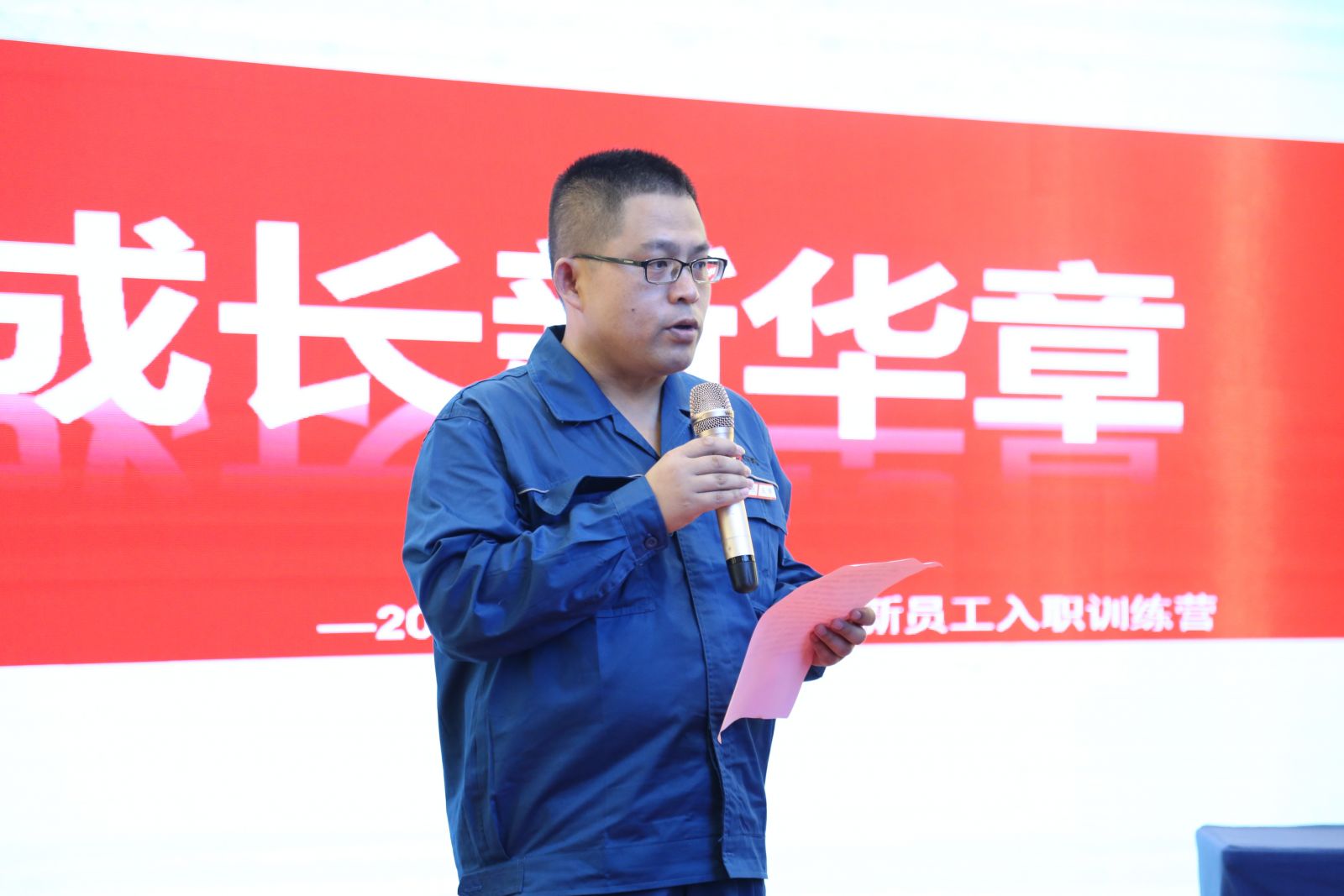 尊时凯龙·(中国区)人生就是搏!