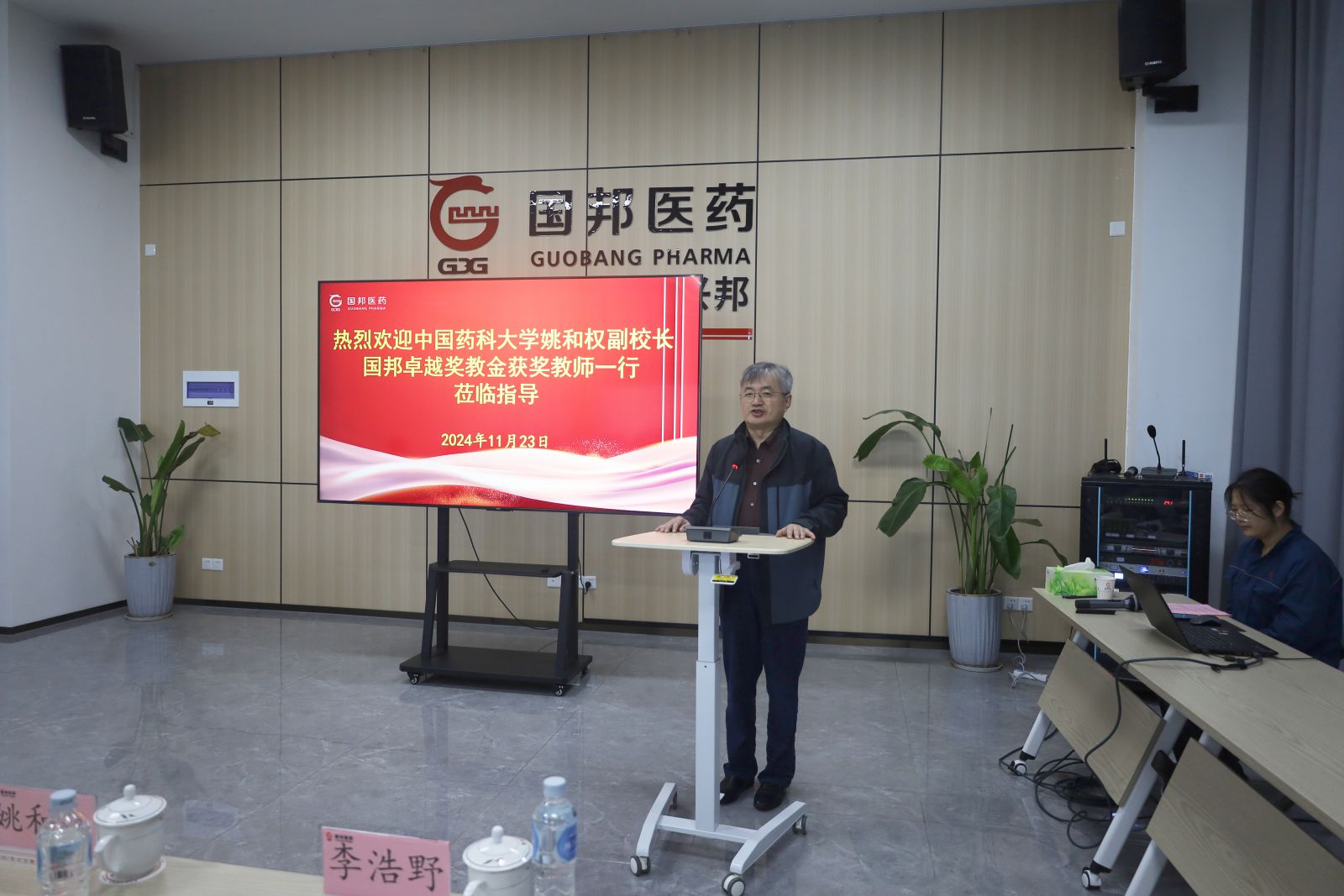 尊时凯龙·(中国区)人生就是搏!