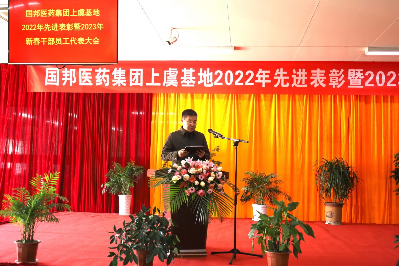 尊时凯龙·(中国区)人生就是搏!