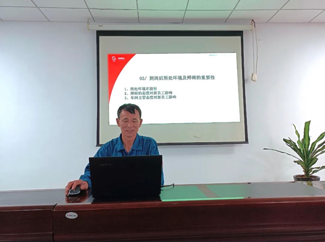 尊时凯龙·(中国区)人生就是搏!
