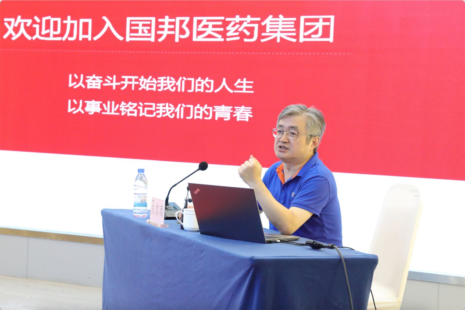 尊时凯龙·(中国区)人生就是搏!