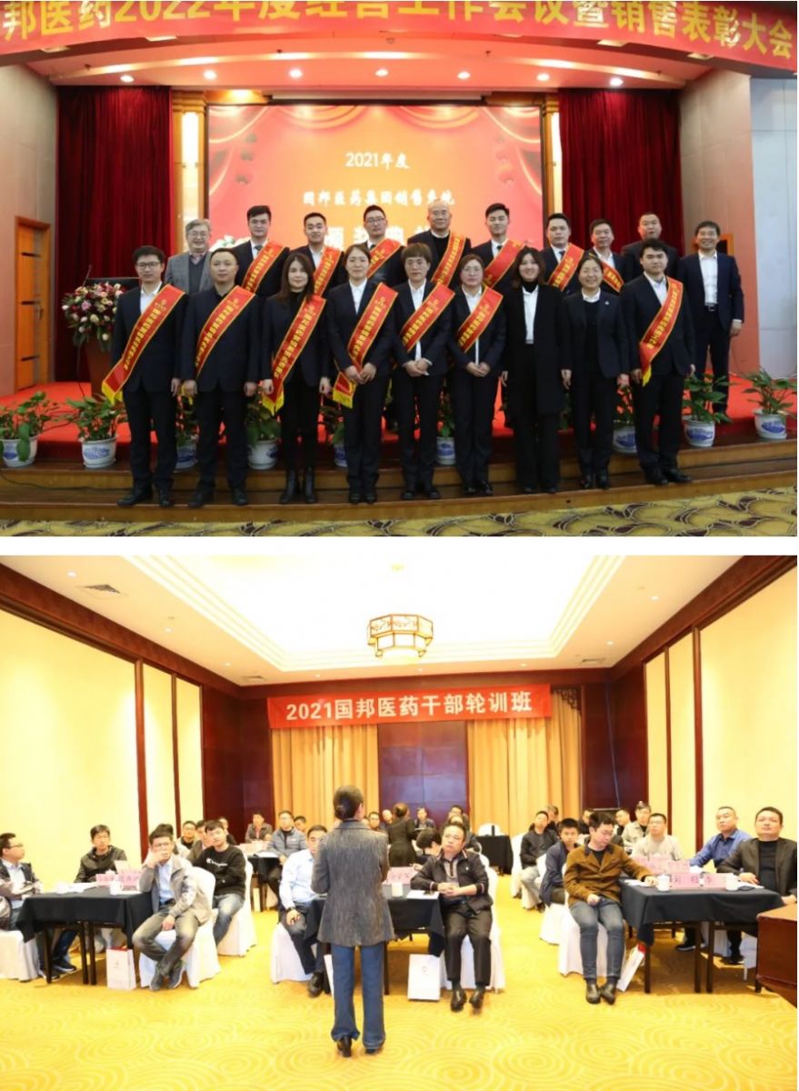 尊时凯龙·(中国区)人生就是搏!