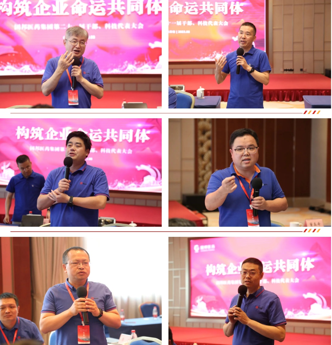 尊时凯龙·(中国区)人生就是搏!