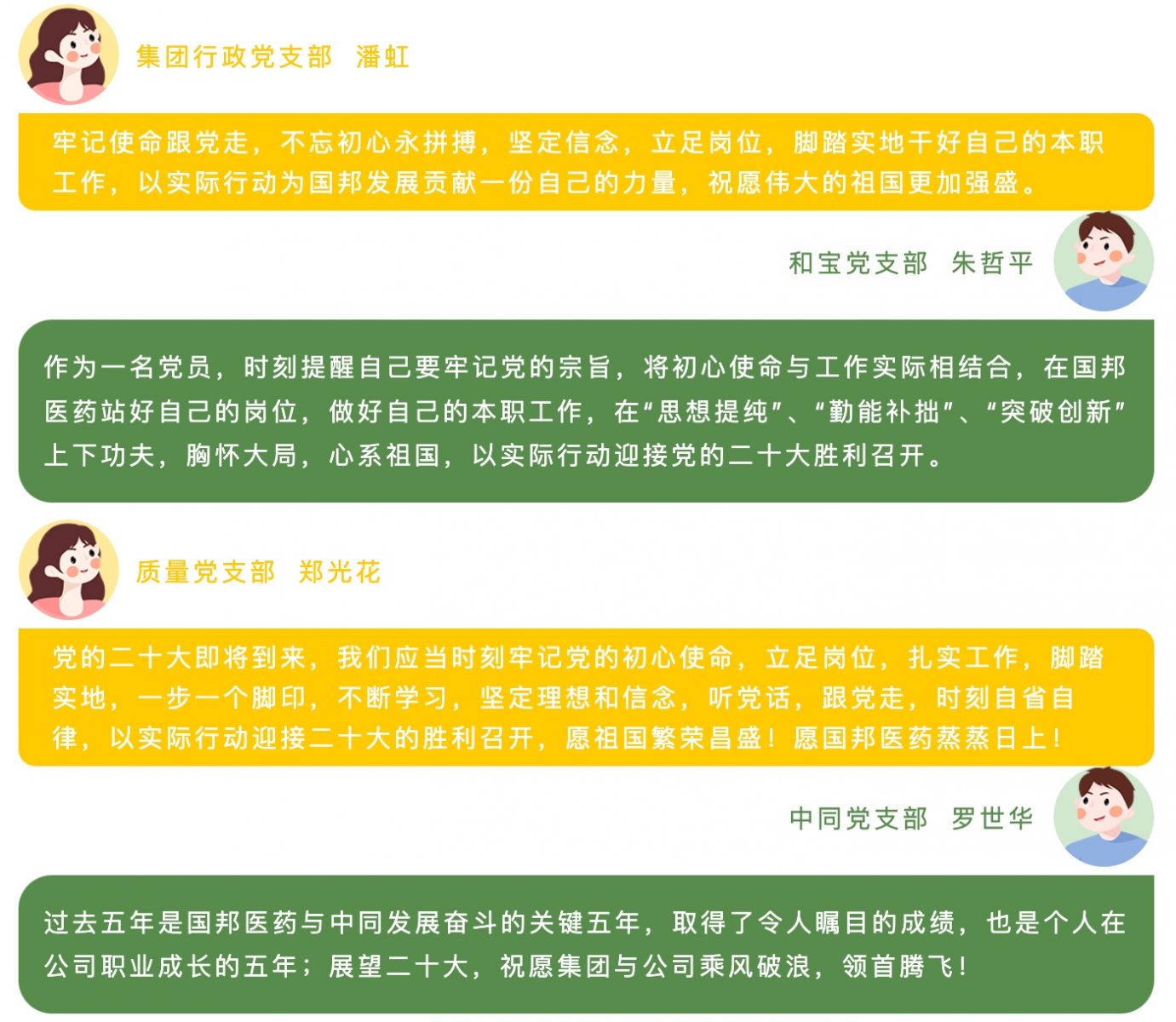 尊时凯龙·(中国区)人生就是搏!