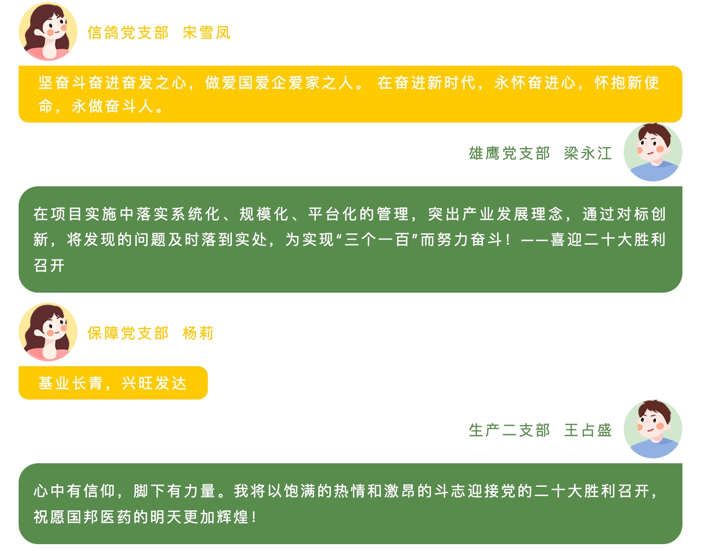 尊时凯龙·(中国区)人生就是搏!