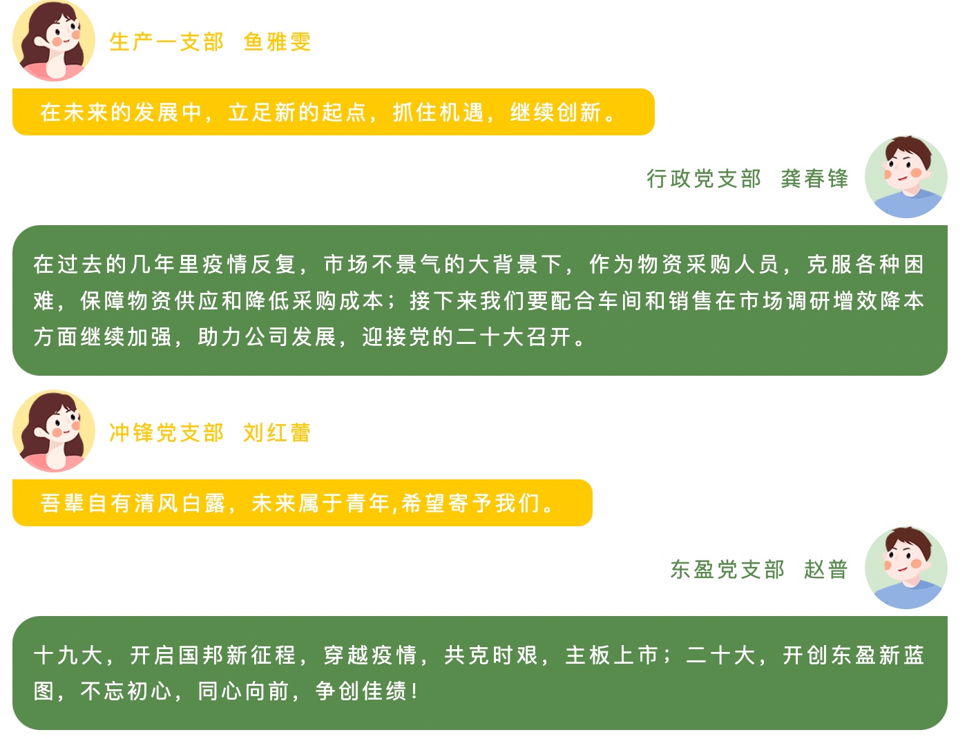 尊时凯龙·(中国区)人生就是搏!