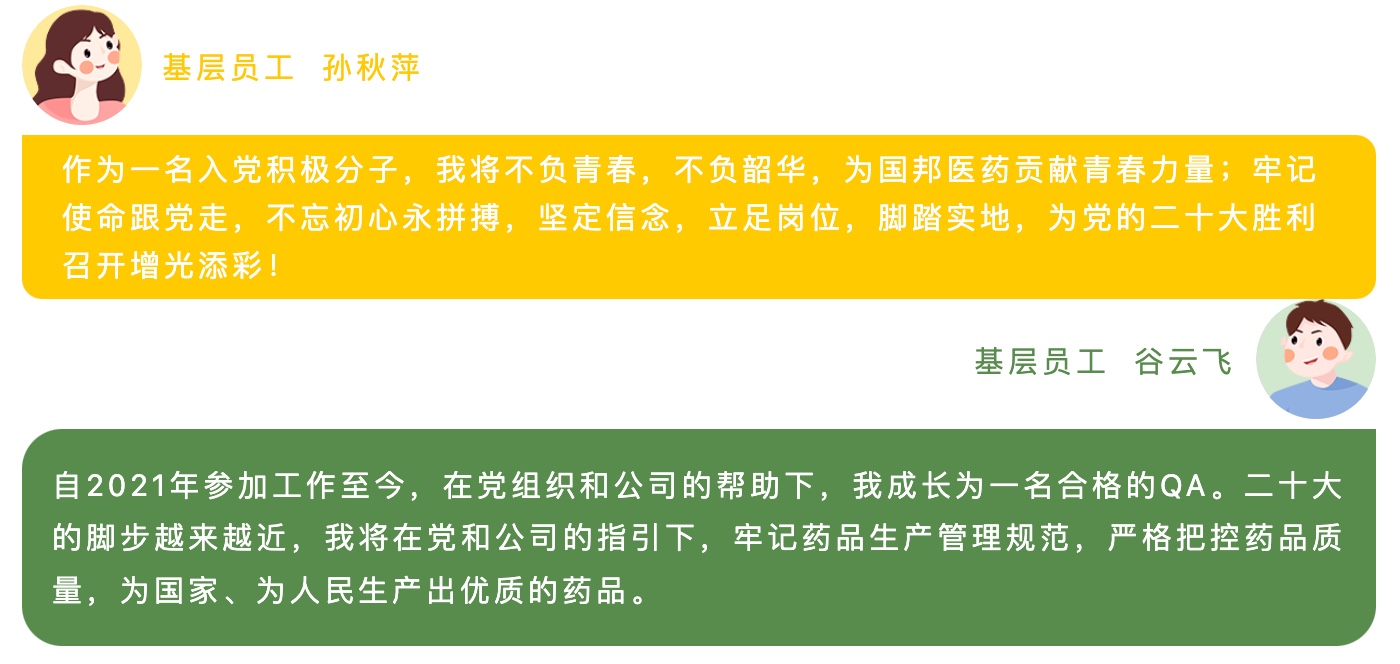 尊时凯龙·(中国区)人生就是搏!