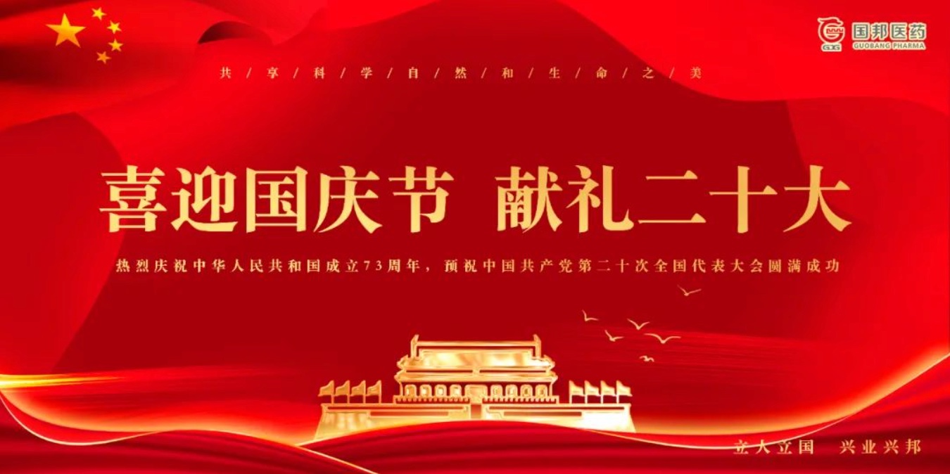 尊时凯龙·(中国区)人生就是搏!