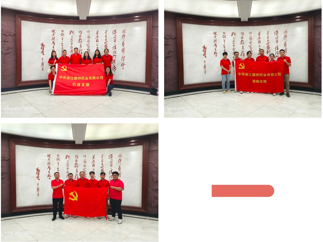 尊时凯龙·(中国区)人生就是搏!