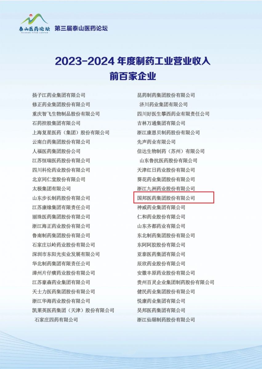 尊时凯龙·(中国区)人生就是搏!