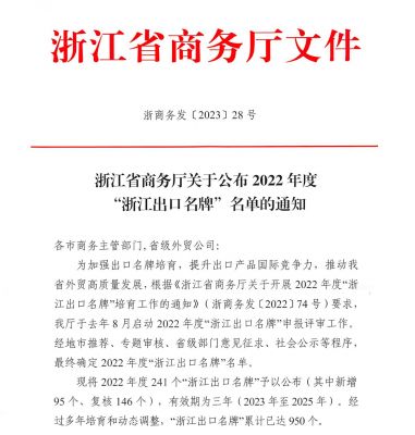 ʱ()ǲ!ϰ2022ȡ㽭ơ
